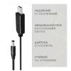 Кабель живлення USB to DC 5.5x2.1 9V 0.8m Armorstandart (ARM65662) - Зображення 3