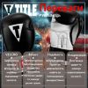 Боксерские перчатки Title Classic Pro Style 3.0 Black/White 14 oz (CVVTG3 14 BK/WH) - Изображение 2