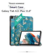 Чохол до планшета BeCover Smart Case Samsung Galaxy Tab A11 Plus SM-X236B 11.0 Spring (714010)