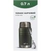 Термос Tribe Food Jar харчовий 0,7 л olive (T-DE-0023-olive) - Зображення 3
