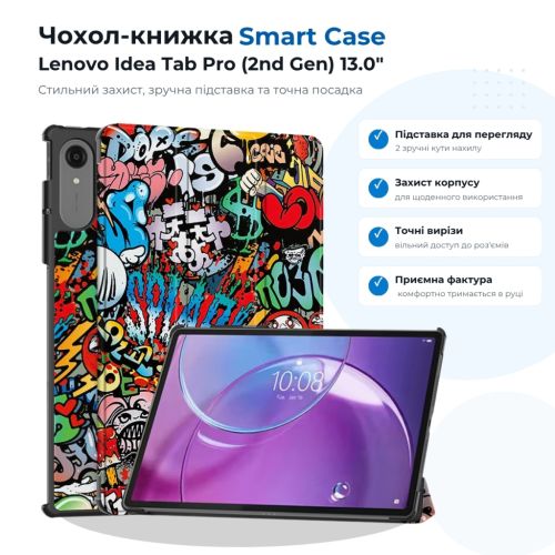 Чохол до планшета BeCover Smart Case Lenovo Idea Tab Pro (2nd Gen) TB390FU 13.0 Graffiti (715809)