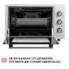 Электропечь Perfelli CLASSIC 37 WHITE - Изображение 1