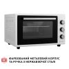 Электропечь Perfelli CLASSIC 37 WHITE - Изображение 3