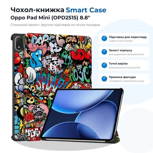 Чохол до планшета BeCover Smart Case Oppo Pad Mini (OPD2515) 8.8 Graffiti (715820)