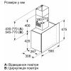 Вытяжка кухонная Bosch DWF65AJ20T - Изображение 2