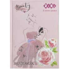 Дневник школьный ZiBi Beauty B5 48 листов (ZB.13829)