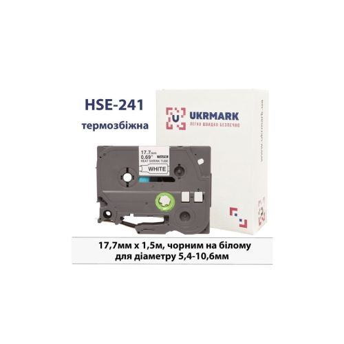 Лента для принтера этикеток UKRMARK B-HS241, аналог HSe241, термозбіжна 5,4-10,6мм, 17,7мм х 1,5м, black on white (CBHS241)