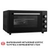 Електропіч Perfelli MIRAGE 48 BLACK - Зображення 3