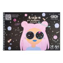 Альбом для рисования ZiBi Kids Line DREAM GIRL, А4 30 л., 120 г/м2, на пружине (ZB.1451-07)