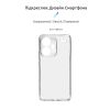 Чехол для мобильного телефона Armorstandart Air Series Xiaomi Redmi Note 13 Pro+ 5G Camera cover Transparent (ARM71837) - Изображение 2