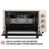 Электропечь Perfelli SIERRA 48 IVORY - Изображение 1