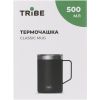 Термокружка Tribe Classic Mug 500 мл black (T-FA-0033-black) - Зображення 2