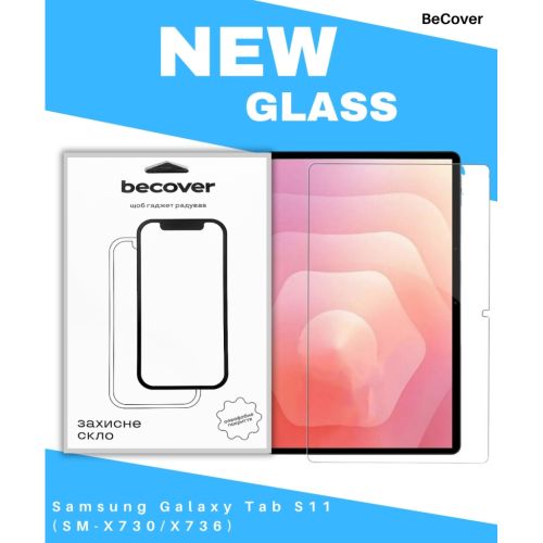 Скло захисне BeCover Samsung Galaxy Tab S11 (SM-X730/X736) 11.0 (714612)