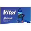 Домкрат Vitol DB-05004K/T90504S, телескопічний, гідравлічний, 5т, min 216мм, max 413мм, валіза (DB-05004K) - Зображення 2