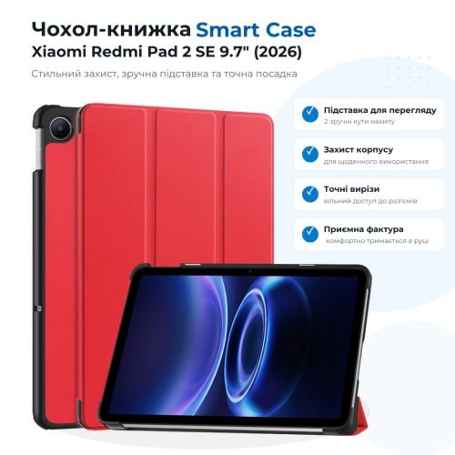 Чохол до планшета BeCover Smart Case Xiaomi Redmi Pad 2 SE 9.7 (2026) Red (715829)