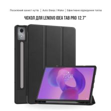 Чехол для планшета BeCover Flexible TPU Matte Lenovo Idea Tab Pro 12.7 Black (716144)