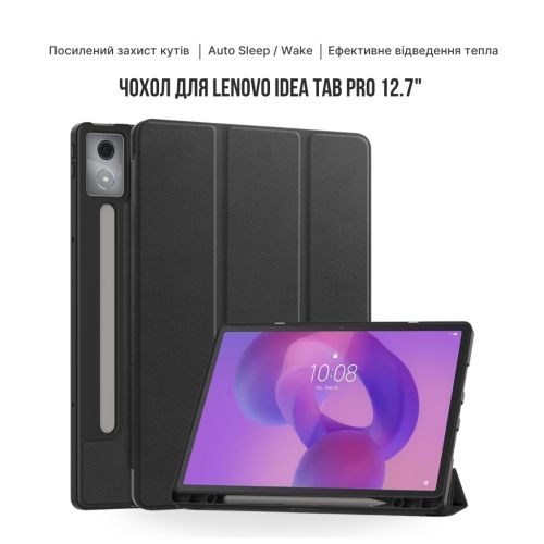 Чехол для планшета BeCover Flexible TPU Matte Lenovo Idea Tab Pro 12.7 Black (716144)