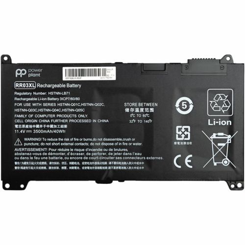 Акумулятор до ноутбука HP 450 G4 (RR03XL, HSTNN-LB71) 11.4V 3500mAh PowerPlant (NB461325)