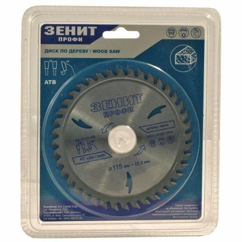 Диск пильний Зеніт ПРОФІ пильний по дереву 115x22.2, ATB 40 (19115240)