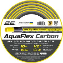 Шланг для поливу 2E AquaFlex Carbon 1/2, 10м, 4 шари, 20бар, -10+60°C (2E-GHE12GE10)