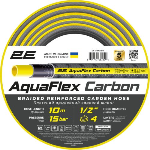 Поливочный шланг 2E AquaFlex Carbon 1/2, 10м, 4 шари, 20бар, -10+60°C (2E-GHE12GE10)