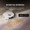 Пылесос Dreame L40 Ultra AE Black (RLL77SE-BLACK) - Изображение 1