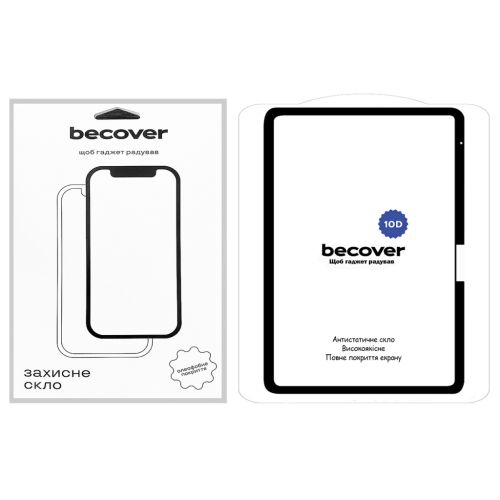 Стекло защитное BeCover 10D Apple iPad Air 13 M2 2024 Black (711676)