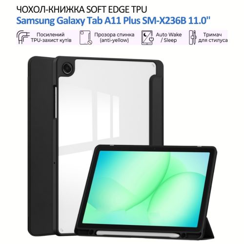 Чехол для планшета BeCover Soft Edge TPU Samsung Galaxy Tab A11 Plus SM-X236B 11.0 Black (715565)