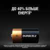 Батарейка Duracell C LR14 лужна 2шт. в упаковці (5000394052529 / 81483545) - Зображення 3