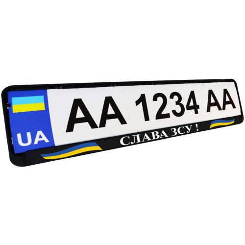 Рамка номерного знака Poputchik Патріотичні СЛАВА ЗСУ (24-267-IS)