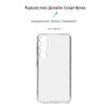 Чехол для мобильного телефона Armorstandart Air Series Samsung S24 Camera cover Transparent (ARM72535) - Изображение 2