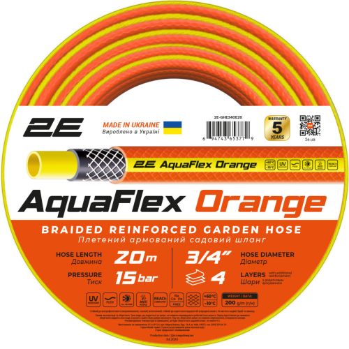 Шланг для поливу 2E AquaFlex Orange 3/4, 20м, 4 шари, 20бар, -10+60°C (2E-GHE34OE20)