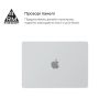 Чехол для ноутбука Armorstandart 14 MacBook Pro M5/M4/M3/M2/M1 A3434/A3112/A3185 Matte Shell (ARM61429) - Изображение 2