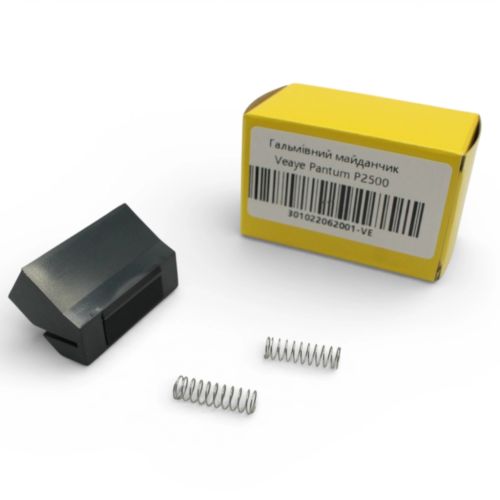 Тормозная площадка Pantum P2500/M6500/6550/6600, 301022062001 Veaye (301022062001-VE)