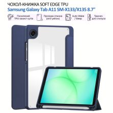 Чехол для планшета BeCover Soft Edge TPU Samsung Galaxy Tab A11 SM-X133/X135 8.7 Deep Blue (715558)