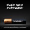 Батарейка Duracell AAA лужні 8 шт. в упаковці (5000394203341 / 81480364) - Изображение 3