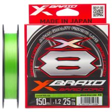 Шнур YGK X-Braid Braid Cord X8 150m 0.8/0.148mm 16lb/7.2kg (5545.03.04)
