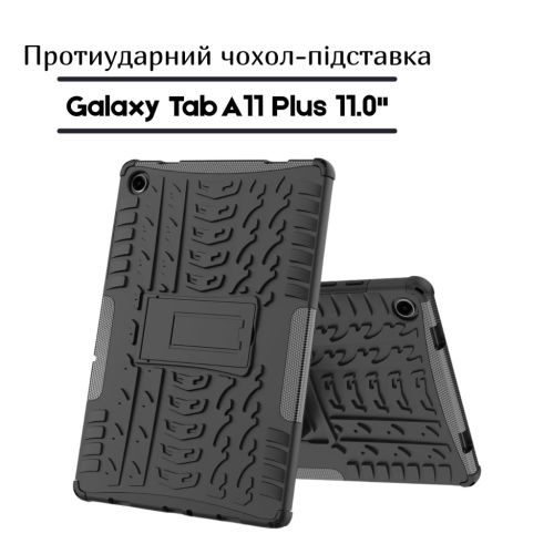 Чехол для планшета BeCover Armor Stand Samsung Galaxy Tab A11 Plus SM-X236B 11.0 Black (713947)