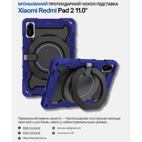Чехол для планшета BeCover Stand Xiaomi Redmi Pad 2 11.0 Blue (714563)