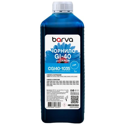 Чернила Barva Canon GI-40 1 л, cyan special (CGI40-1035)