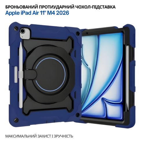 Чехол для планшета BeCover Armor Stand Apple iPad Air 11 M4 2026 Blue (715189)