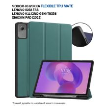 Чохол до планшета BeCover Flexible TPU Mate Lenovo Idea Tab / K11 (2nd Gen) TB336 / Xiaoxin Pad (2025) 11 Dark Green (715632)
