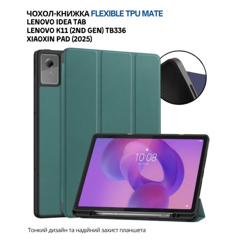 Чохол до планшета BeCover Flexible TPU Mate Lenovo Idea Tab / K11 (2nd Gen) TB336 / Xiaoxin Pad (2025) 11 Dark Green (715632)