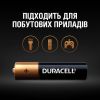 Батарейка Duracell AAA лужні 12 шт. в упаковці (5000394109254 / 81545432) - Зображення 3