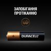 Батарейка Duracell AAA лужні 12 шт. в упаковці (5000394109254 / 81545432) - Зображення 4