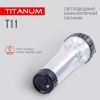 Ліхтар TITANUM TLF-T11 - Зображення 2