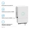 Солнечный инвертор Deye SUN-12K-SG02LP1-EU-AM3 12 кВт (SUN-12K-SG02LP1-EU-AM3) - Изображение 1