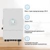 Солнечный инвертор Deye SUN-12K-SG02LP1-EU-AM3 12 кВт (SUN-12K-SG02LP1-EU-AM3) - Изображение 2