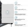 Солнечный инвертор Deye SUN-12K-SG02LP1-EU-AM3 12 кВт (SUN-12K-SG02LP1-EU-AM3) - Изображение 3