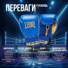 Боксерские перчатки Leone GN220 DNA Blue 10 унцій (GN220_Blue_10oz) - Изображение 2
